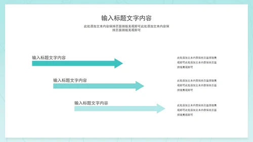 蓝色小清新实习转正职场竞聘述职报告PPT模板