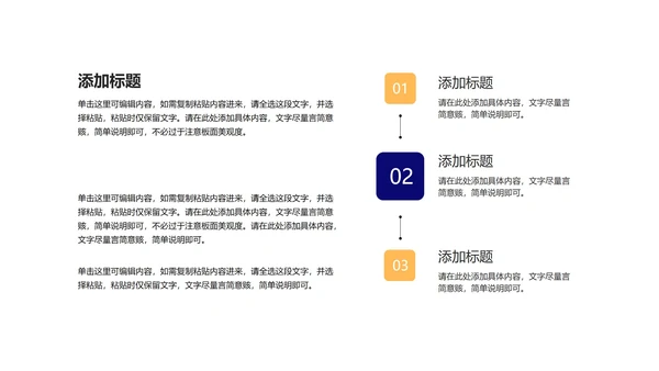 蓝色商务风渐变员工入职培训PPT模板
