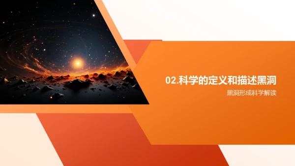 黑洞研究与宇宙学