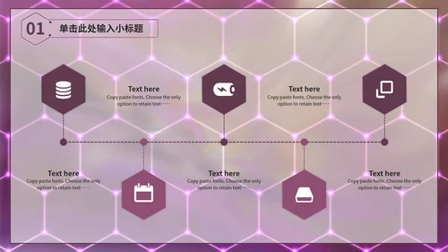 紫色炫酷述职报告PPT模板