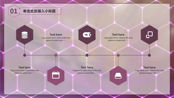 紫色炫酷述职报告PPT模板