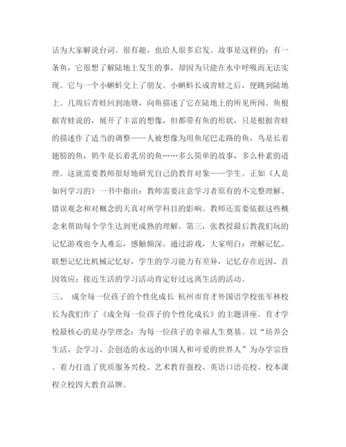 精编之简短辞职信【职员简短的辞职信范文汇编】.docx