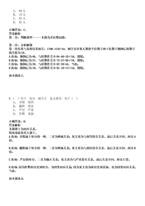 2022年02月广西桂林漓江风景名胜区市场拓展处招考聘用强化练习卷壹3套答案详解版