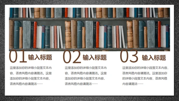 鹅毛笔，世界知识产权日通用PPT模板