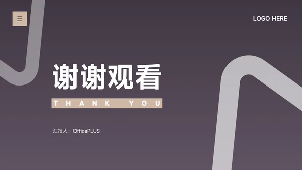黄色商务风仓储物流管理方案模板PPT模板