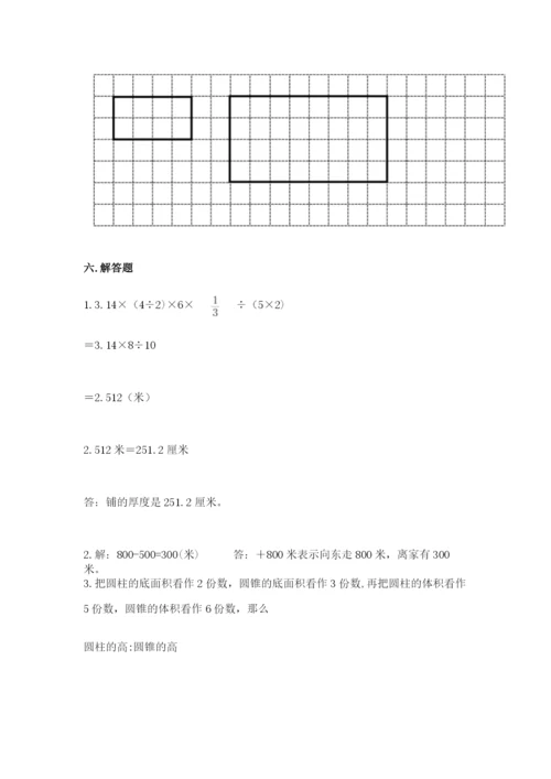 北师大版小学六年级下册数学期末检测试题及答案（精选题）.docx