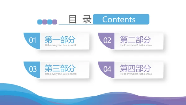 急性胃肠炎病毒动态PPT
