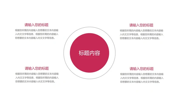 绿色卡通风英语培训班PPT模板