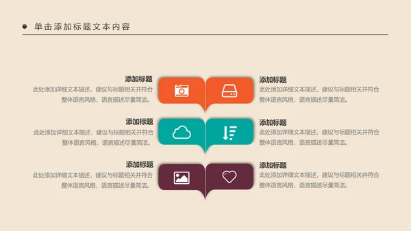 少数民族风情民族风传统文化动态ppt模板