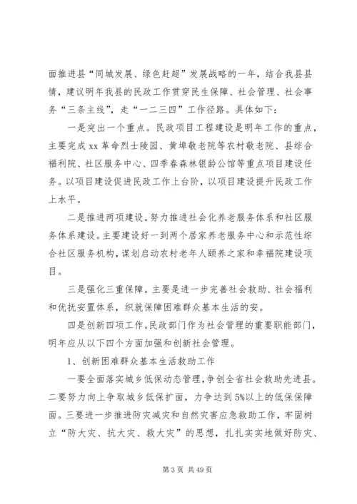 最新党委XX年度工作计划总结.docx