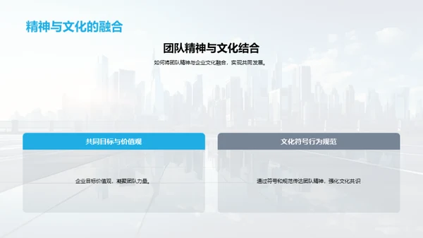 构建高效团队