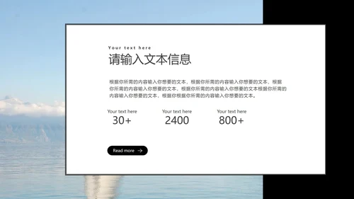 白色商务乘风破浪总结汇报PPT模板