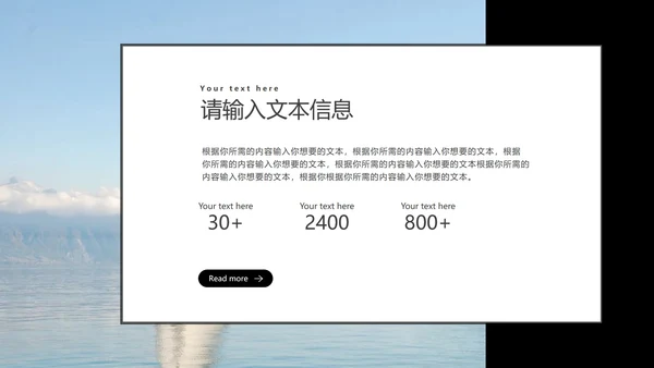 白色商务乘风破浪总结汇报PPT模板