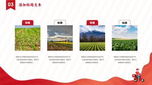 致敬劳动者，劳动节主题课件通用PPT模板