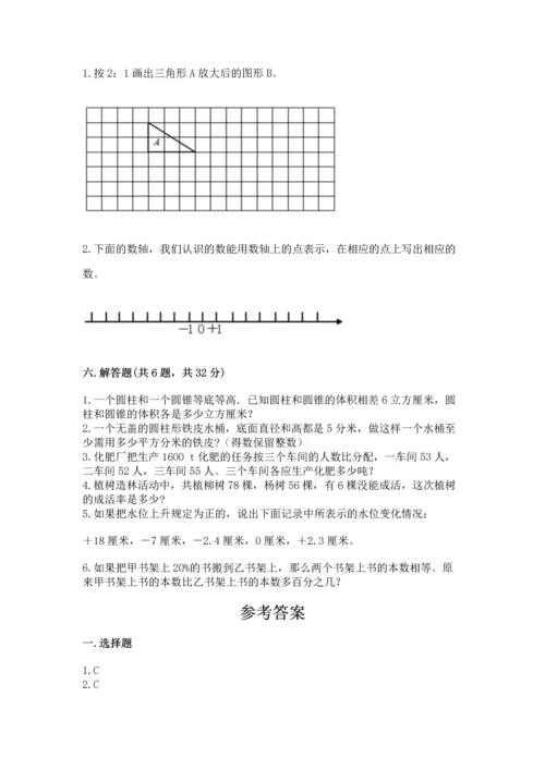人教版六年级下册数学期末测试卷附答案（名师推荐）.docx