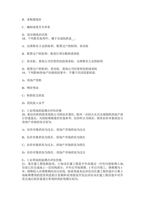 上半年广东省房地产估价师案例与分析停车库的估价考试题.docx