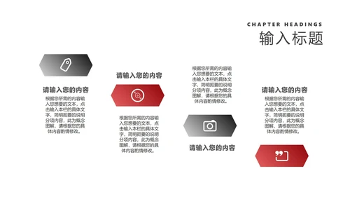 商务风风景年度工作总结汇报PPT模板