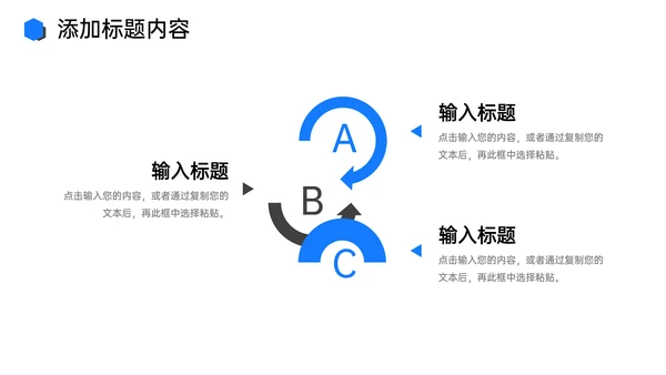 项目工作进度管理总结汇报PPT模板