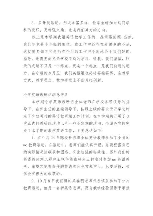 小学英语教研活动总结.docx