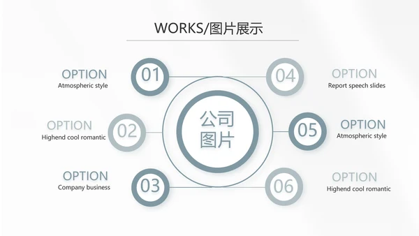 简约室内设计提案汇报工作总结汇报PPT动态模板