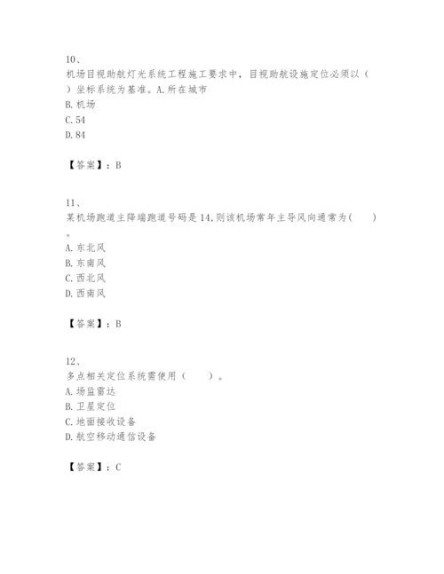 2024年一级建造师之一建民航机场工程实务题库及参考答案1套.docx