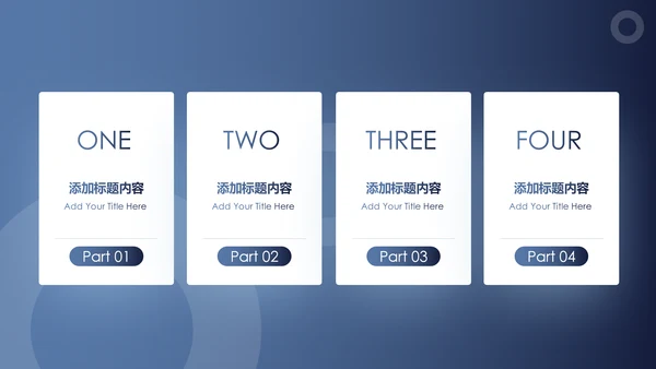 电影传媒公司后期制作编辑采编PPT模板