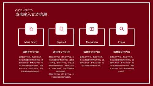 红色画册风浪漫丝带情人节节日庆典PPT模板