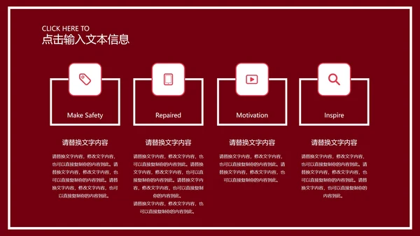 红色画册风浪漫丝带情人节节日庆典PPT模板