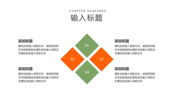 黄色卡通动物开学季教学PPT模板