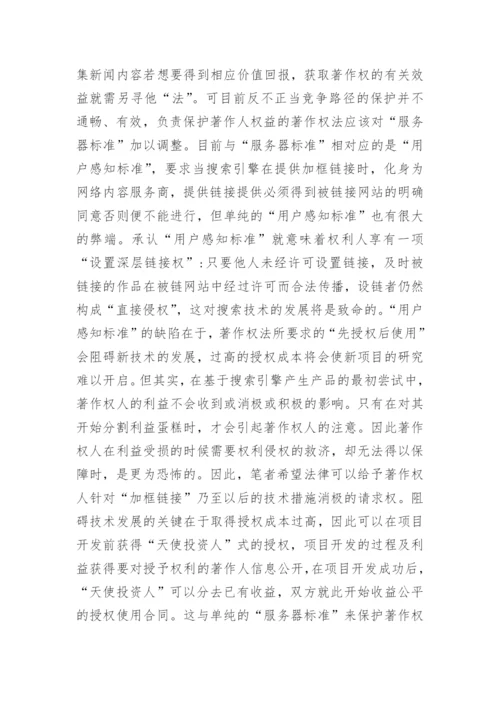 电大计算机移动网络专业论文精编.docx