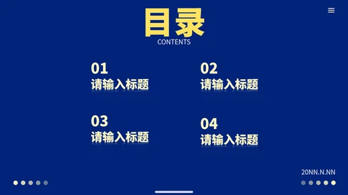 蓝黄极简高级商务工作汇报PPT模板