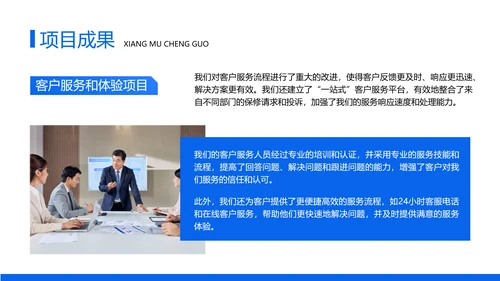 简约几何风企业工作述职汇报商务PPT模板