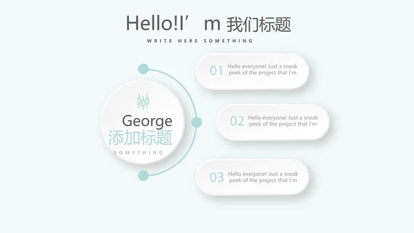 蓝色精美口腔预防医学健康动态PPT