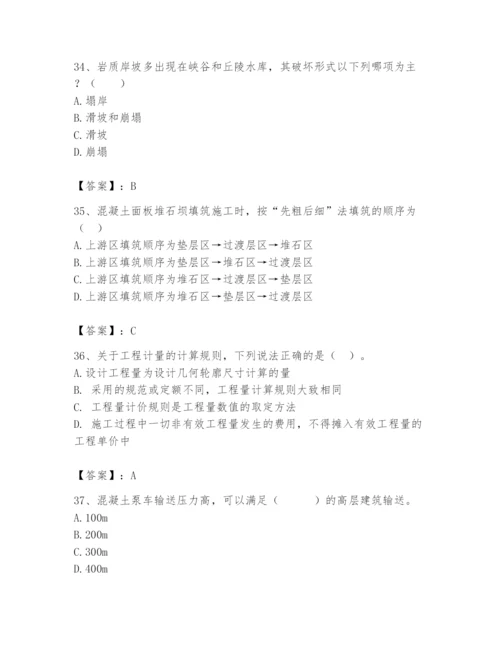 2024年一级造价师之建设工程技术与计量（水利）题库及答案（全优）.docx