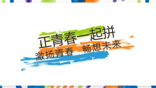 莫兰迪公司产品介绍图片展示宣传通用PPT动态
