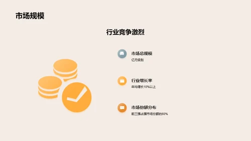 图书批发新篇章