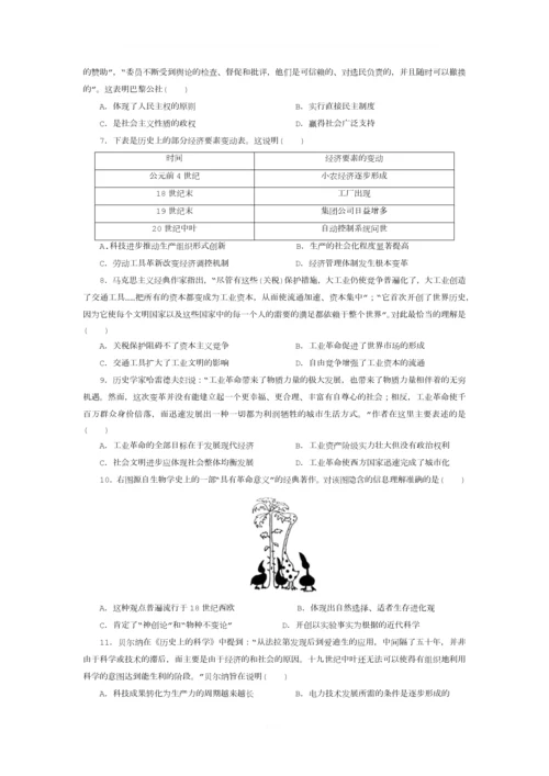 2018高考历史选择题专项训练3.docx