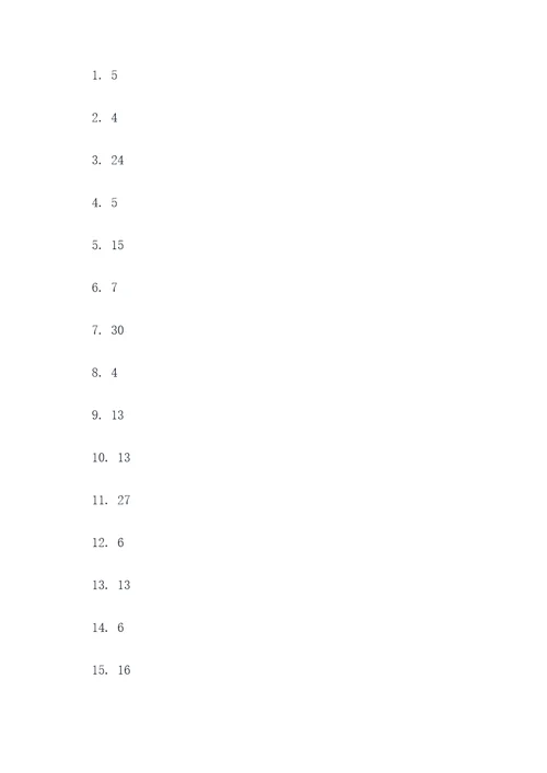 找出120道计算题
