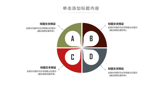 高档酒店美食西餐厅茶餐厅牛排披萨PPT版权图片