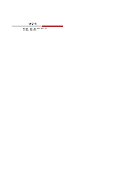 高三学生高考报名个人自我评价5篇