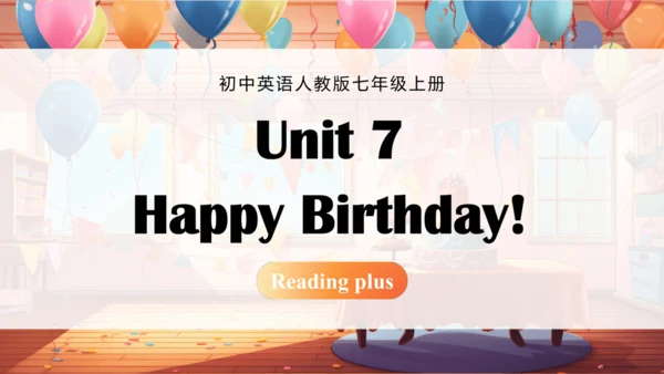 Unit 7 课时 7  Reading Plus
