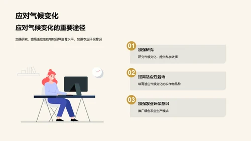 水墨风教育培训学术答辩PPT模板