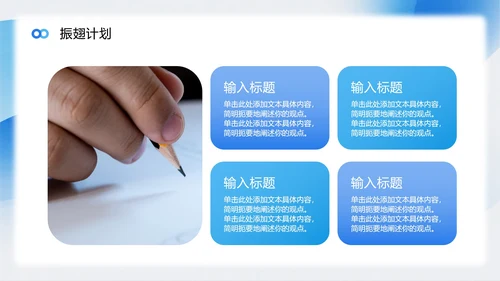 蓝色渐变弥散风项目答辩转正答辩PPT模板