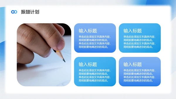 蓝色渐变弥散风项目答辩转正答辩PPT模板