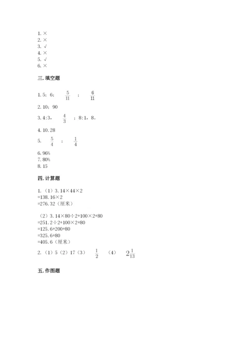 六年级数学上册期末考试卷及参考答案【模拟题】.docx