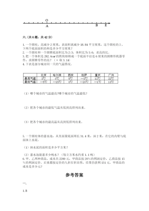 小学毕业班数学检测卷精品（综合题）.docx