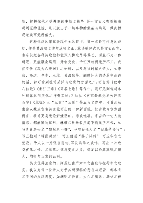 2023高考全国2卷语文试题及答案.docx