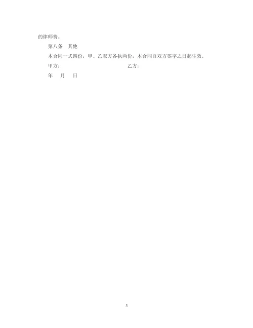 2023年船舶转让合同.docx