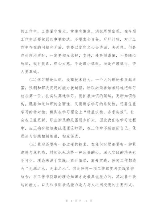文印员工作总结范文5篇.docx