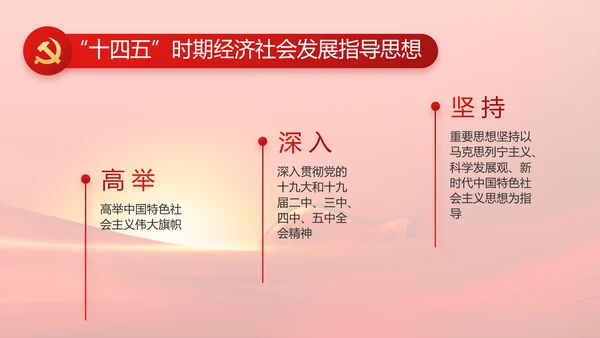 党建党支部年终工作总结汇报PPT党课